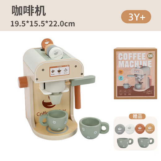 菲加尼过家家咖啡机迷你厨房玩具套装儿童木质仿真做饭厨具女孩生日礼物