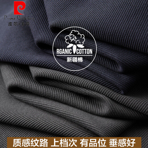 Pierre Cardin 2025 New Men's Casual Pants Spring and Autumn Style Sports Pants Men's Loose Straight Velvet Pants Spring Men's Pants Autumn and Winter Khaki Green Spring and Autumn Style M