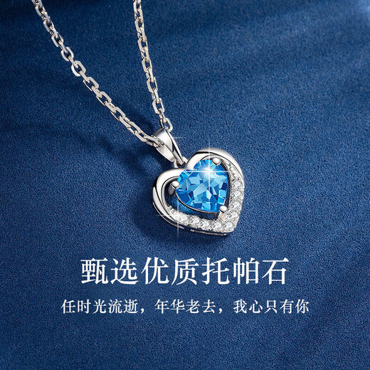 Ji Sifan Light Luxury Necklace Women's Jewelry Heart of the Ocean Platinum Topaz Valentine's Day Anniversary Birthday Gift for Girlfriend Topaz Necklace Set Exclusive Luxury Gift Box