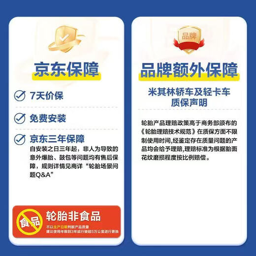 MICHELIN car tires 235/45R18 98W Haoyue fifth generation Primacy 5 suitable for Magotan/Camry