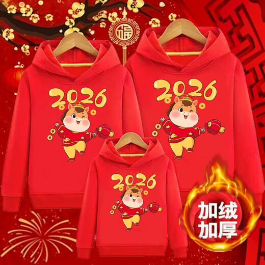 Yihua Year of the Horse parent-child outfits for a family of three and four, 2026 New Year, mother and child, natal year, plus velvet, autumn and winter New Year sweatshirts, hooded plus velvet, 2026 (red + black sweatpants) 165 Mom S