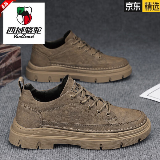 西域骆驼（VANCAMEL）品牌男鞋真皮2026新款秋季工装马丁靴男士低帮休闲皮鞋软底工作鞋 棕色 42