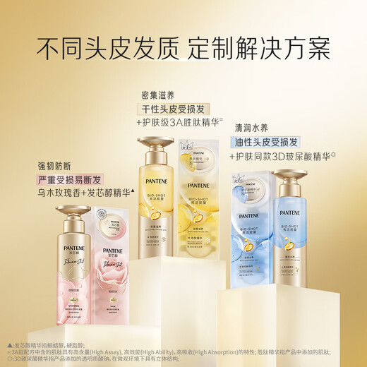 Pantene Peptide Bubble Hair Mask 12ml*8OCC High Vitality Hair Care Smooth and Elastic Conditioner Deep Water Bubble Bomb