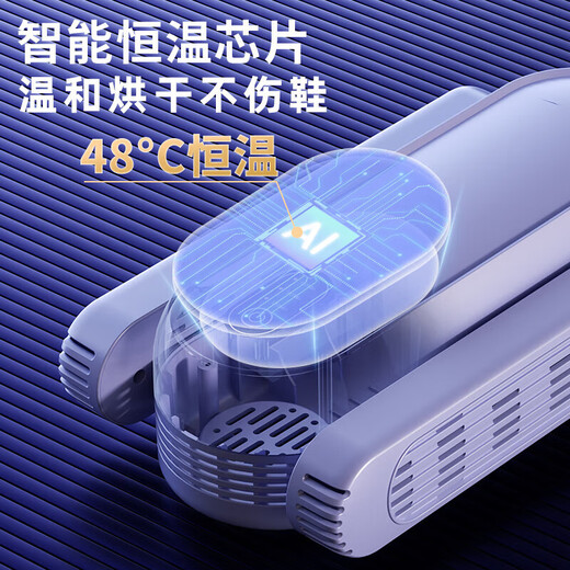 AZMI shoe dryer, household artifact shoe dryer, deodorizing shoe drying, disinfecting and baking device, folding purple light model (3-speed intelligent timing + 360 hot air drying)