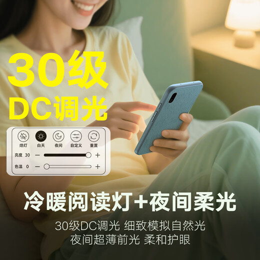 Hanvon Clear Mobile 6.13-inch portable mobile phone reader smart e-paper book e-book ink screen thin and light e-paper tablet Yuanshan Qing