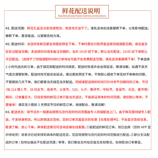 Ranzi Flowers Flower Express delivers in the same city, sunflowers mix and match, hug bucket roses, birthday gifts for girlfriends and lovers, real flowers, hug bucket mix and match