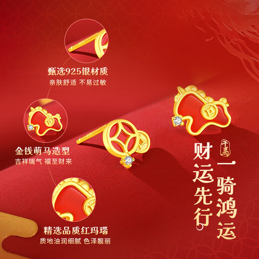 ALLOVE Year of the Horse, Zodiac Year, Silver Earrings, Women's Earrings Amulet, Girl Birthday Gift for Girlfriend and Wife