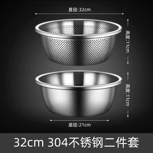 Sailoto 304 stainless steel washing and draining basket, washing rice sieve, rice washing basin, fruit basket, household draining and leaking stainless steel draining basin 30cm