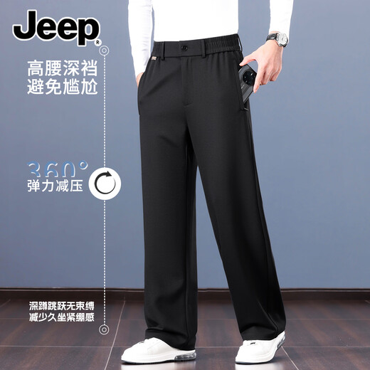 JEEP high-end four-way elastic men's sports pants autumn and winter loose straight leg middle-aged and elderly dad's velvet wide-leg casual pants dark blue high-end four-way stretch XL recommended 142-152 Jin Jin equals 0.5 kg