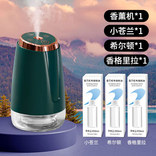 Vipian Aroma Diffuser Automatic Scent Sprayer Air Freshener Long-lasting Fragrance Indoor Household Toilet Deodorizer Forest Green (Smart Three Gears-Long-lasting Fragrance)/Hotel