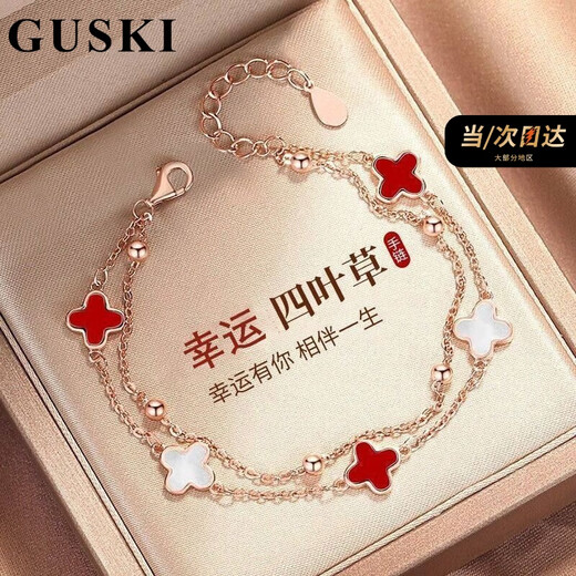 GUSKI French brand four-leaf clover necklace for women, small fresh and light luxury clavicle chain, anniversary birthday high-end gift for girlfriend, four-leaf clover red agate bracelet + brand gift box, same day/next day delivery