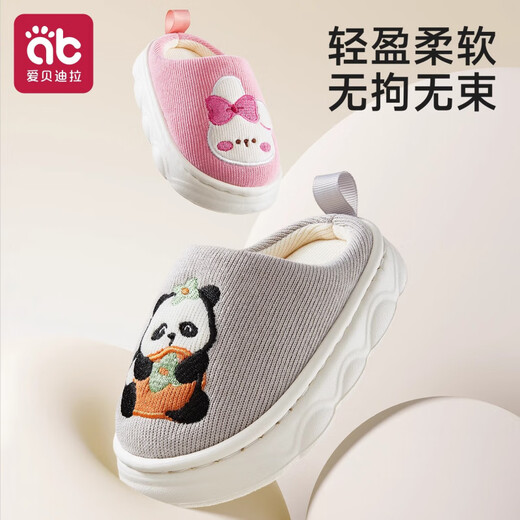 AIBEDILA children's cotton slippers for boys and girls, non-slip children's home slippers, autumn and winter warm children's indoor slippers, engineering vehicle Max 16.5, suitable for foot length 14.5-15.5