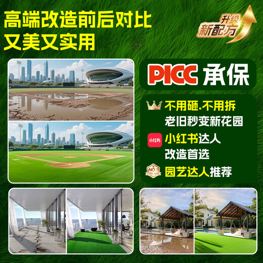 Qingya simulated lawn carpet, fake turf bedding, plastic outdoor artificial court, artificial fence, kindergarten green floor mat, 2 cm, newly upgraded 11-pin encryption, high-quality B-grade model (2 meters wide and 25 meters long) 50 square meters