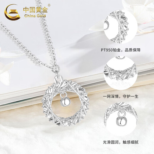CHINA GOLD PT950 Platinum Necklace Women's Platinum Möbius Ring Pendant Jewelry Valentine's Day Birthday Gift for Girlfriend Zhenpin Platinum Dream Catcher Set Chain Approximately 4.8g