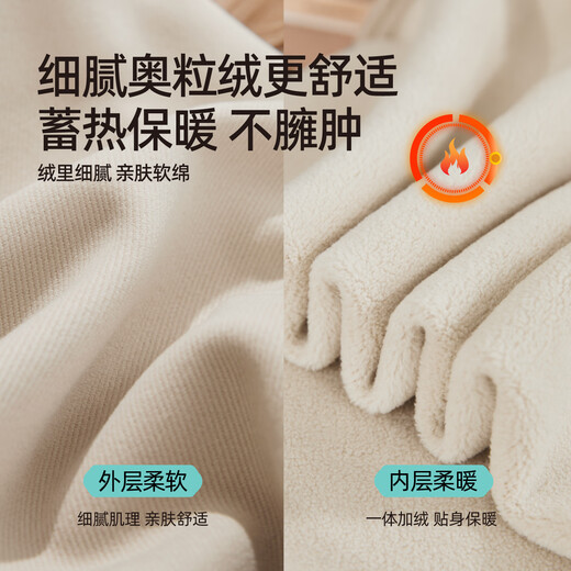 Yiyang (ESE-Y) 2025 winter velvet thickened narrow wide-leg straight pants black-regular 29