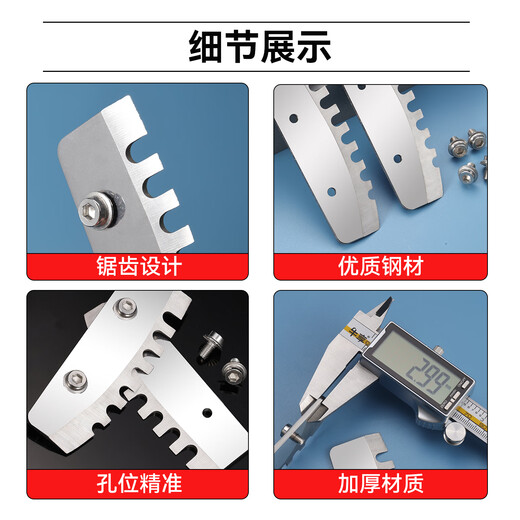 Niuxiang stainless steel winter fishing ice drill thickened drill blade accessories high efficiency 8-inch electric ice drill knife ice breaking artifact winter fishing stainless steel ice drill knife 8 inches 1 pair