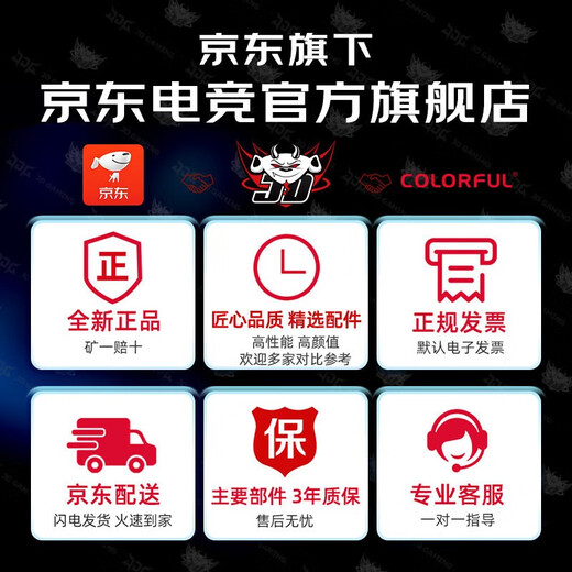 Colorful (Colorful) i5 12400F/14600K/RTX5060 graphics card e-sports game live broadcast CAD modeling desktop computer host Delta chicken full set assembly DIY machine HT37 with four i5-12490F/RTX3060 This link All series come standard with built-in network card + Bluetooth