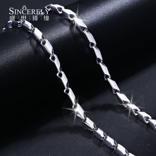 SHENGSHIQIYUAN pt950 platinum necklace men's style clavicle chain platinum necklace high-end men's trendy shield-shaped necklace 19.47 grams 56 cm thick about 2.7mm