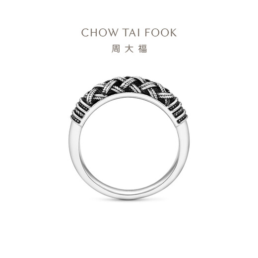 Chow Tai Fook G&W series PT950 platinum ring as a gift PT164134 No. 16