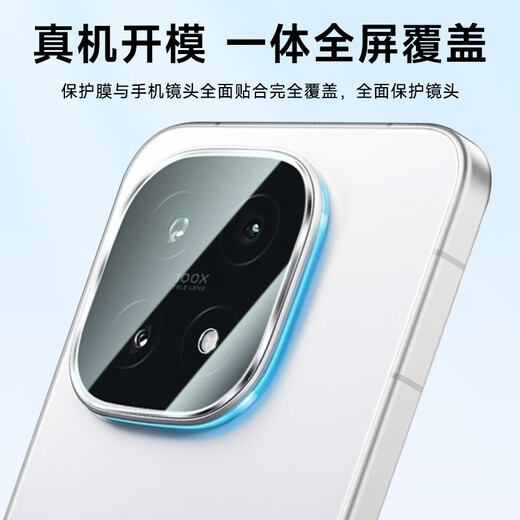 KOOLIFE is suitable for two sets of value-for-money lens films for vivo iqoo15, Iku15 mobile phone rear camera protective film, AR anti-reflective film, ultra-thin high-definition wear-resistant, scratch-resistant and dust-proof film