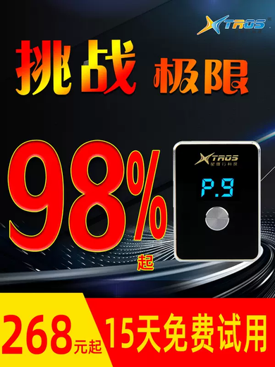 Yusenyi Electronic Throttle Accelerator is suitable for Toyota Overbearing Land Cruiser Prado Camry plug-in power boost, Overbearing/Prado exclusive elite version 98%