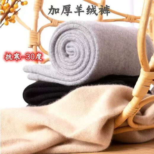 Ordos 2025 Thickened Pure Cashmere Pants Men's Warm Autumn Pants Winter High Waisted Wool Pants Women's Black Gray Men's Cashmere Thickened M Men's - Recommended 90-120 Jin Jin equals 0.5 kg
