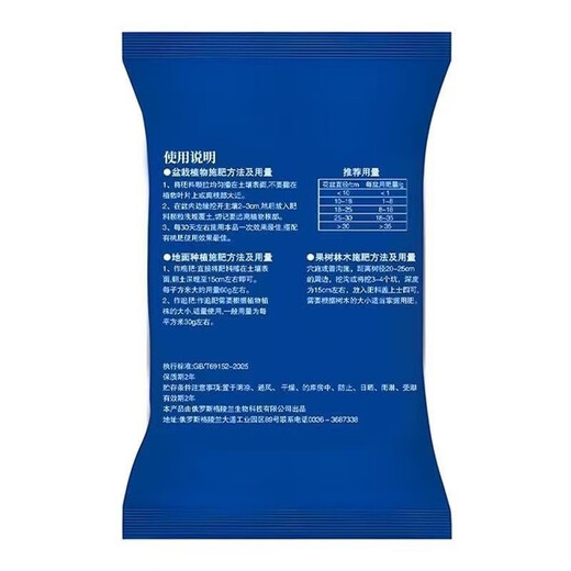 Комплексное удобрение сульфата калия импортное из России 20-20-20 высокоэффективное быстродействующее специальное сбалансированное удобрение для кукурузы, риса и цветов 100Цзин Цзинь равен 0,5кг, две упаковки оригинальной поставки, черные гранулы