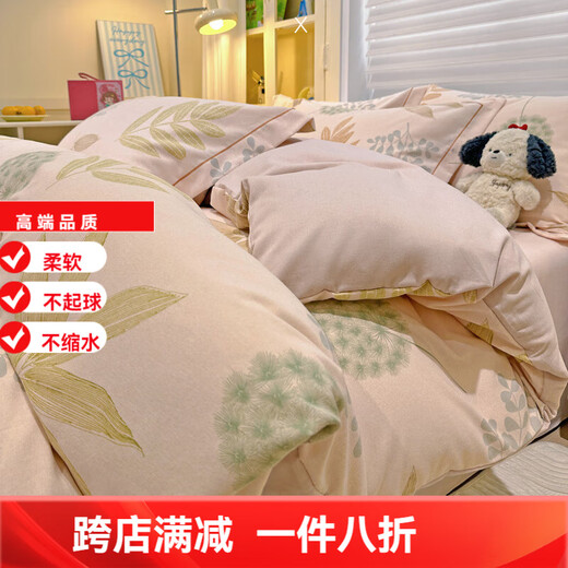 120-count pure cotton thickened brushed four-piece set of pure cotton sheets and quilt covers, fitted sheets, autumn and winter bedding, winter Qianqian Yeyu 1.8m fitted sheets, four-piece set