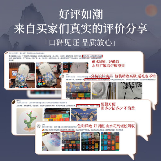 Rubens solid Chinese painting pigment cyan blue beginner set primary school supplies tools complete set of third grade art class material package ink painting 12/24/36/48 color Chinese painting pigment cyan blue 36 color solid Chinese painting pigment