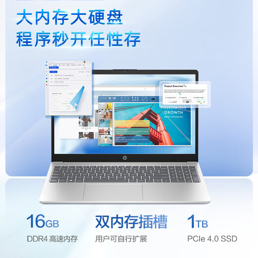 惠普（HP）星Book15 【补贴20%】2025酷睿新品超轻薄便携青春版家用办公笔记本电脑 【爆品推荐】i7-13620H  16G 1TB 15.6英寸高清屏 【补贴款】