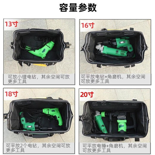 Runhuanian Multifunctional Tool Bag Thickened Wear-Resistant Tool Bag Portable Shoulder Canvas Bag Men's Electrician Maintenance Site Durable Trolley Square Bag-18 Inch