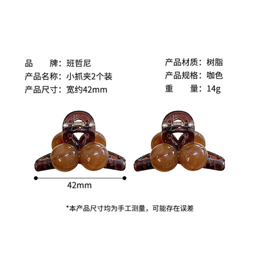 Banzheni grab clip hairpin women's simple large shark clip high-end half-tied hair headdress Maillard style hairpin on the back of the head