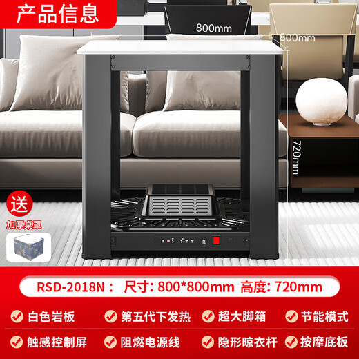 Royalstar's 25-year-old new electric heating table 0.8 meters square stove integrated heating home living room heating tea table electric heater stove fire table heater heating table RSD-2018N