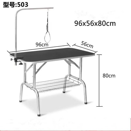 Mozai pet grooming table household dog grooming table stainless steel portable non-slip shearing shape grooming table black large size 116*60*70