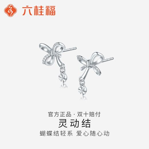 Liuguifu Jewelry Platinum Earrings Smart Knot pt950 Platinum Earrings Fashion Earrings PT0200137 1.60g