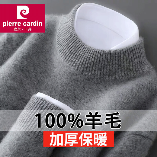 Pierre Cardin 2025 new winter double-ply thickened 100% wool sweater men's half turtleneck casual loose knitted bottoming shirt medium gray 2XL (180) recommended 145-160Jin Jin equals 0.5 kg