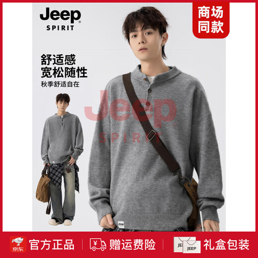 JEEP SPIRIT High-End Henry Collar Sweater Men's Autumn and Winter 2025 New Lazy Style Bottoming Sweater Jacket Men's Dark Gray M Recommended Weight 95-110Jin Jin is equal to 0.5 kg