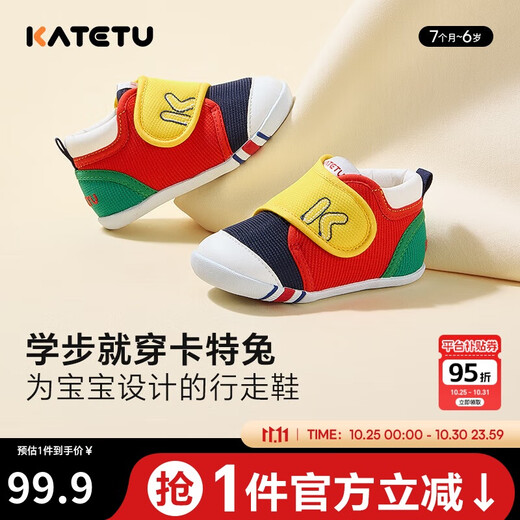 Carter rabbit toddler shoes baby children's shoes autumn male and female baby pre-step functional shoes toddler indoor stable children's shoes xz03