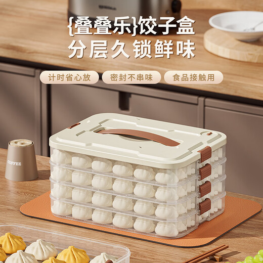 Xincong dumpling storage box can be refrigerated and frozen box, special dumpling tray for food, multi-layer quick-frozen wonton crisper, portable, 4 layers, can hold about 280 dumplings