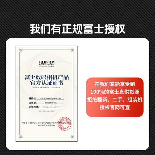 Fuji (FUJIFILM) Ant Photography Fuji Fixed Focus Collection 331.4/561.2/231.4/351.4 suitable for xt5 xh2 xe5 xt50 xs20 XF33mmF1.4R LM WR official standard factory configuration/without filter