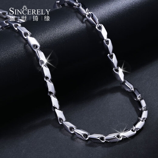 SHENGSHIQIYUAN pt950 platinum necklace men's style clavicle chain platinum necklace high-end men's trendy shield-shaped necklace 19.47 grams 56 cm thick about 2.7mm