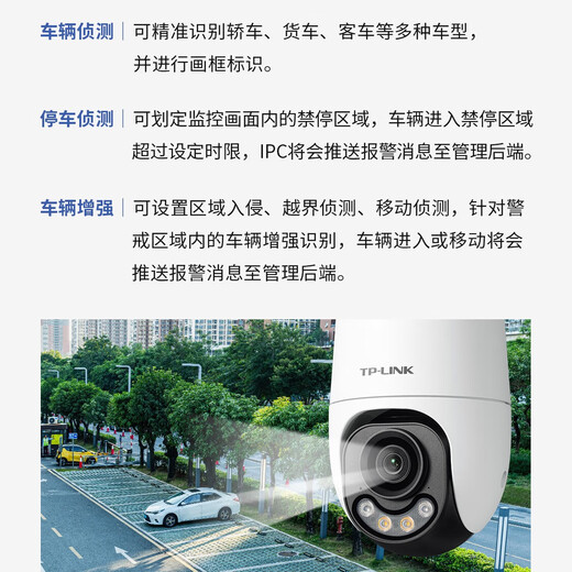 TP-LINK 8 Millionen 4K-Vollfarb-Überwachungskamera, Heimmonitor, 360 Grad, keine toten Winkel, mit Nachtsicht, Panorama-Tracking, kabelloses Outdoor-Netzwerk, Mobiltelefon-Fernbedienung IPC6Y82XD