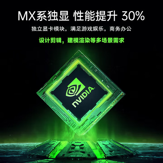 UIG拯救系列补贴30%【2025新英特尔酷睿i9】64G笔记本电脑轻薄本学生办公高性能游戏本设计AI手提本 【拯救系列】酷睿i9级+游戏独显+指纹【无畏契约】 32G运行内存+2TB极速固态硬盘