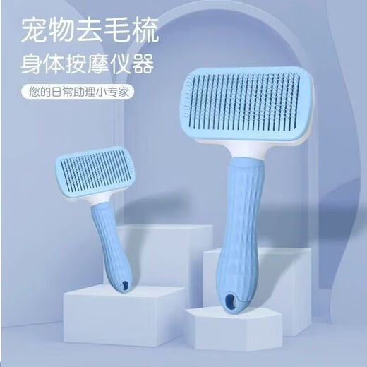 Pet comb cleaning supplies brush one-click hair removal grooming dog comb stainless steel hair removal self-cleaning hair removal comb