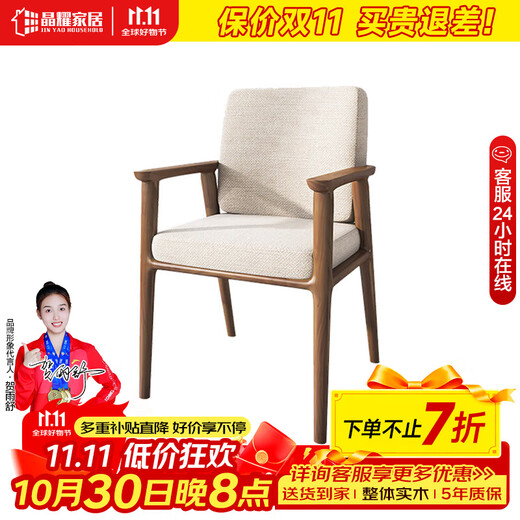 Jingyao living room solid wood double-layer large long desk home long table office desk leisure writing table sofa multi-person study table solid wood bachelor's chair standard model