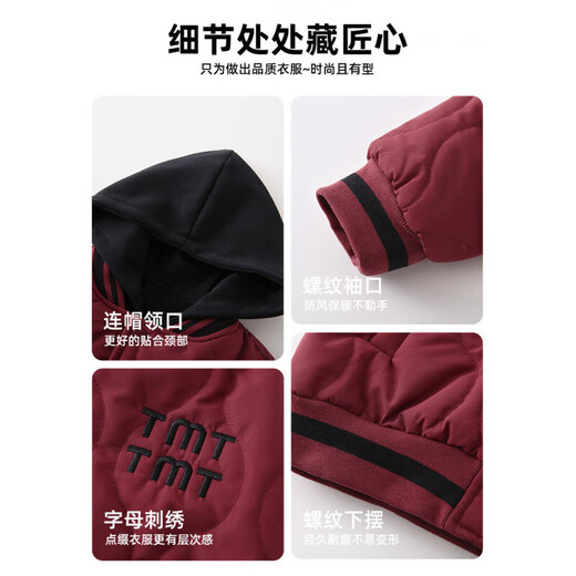 G.duck little yellow duck Chinese New Year parent-child clothing for a family of three or four, winter clothing, family clothing, festive cotton clothing, thickened jeans, mother-child clothing, TMT cotton clothing, maroon 80 cm