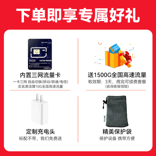 Huawei Smart Selection Mobile Portable WiFi6 Triple Network Universal Wireless Network Card 4g Companion Notebook USB Card Tray Network Card Plug and Play Non-National Unlimited Traffic 2025 Model 5g AX15B Triple Network Version + Annual Package 2000G Monthly