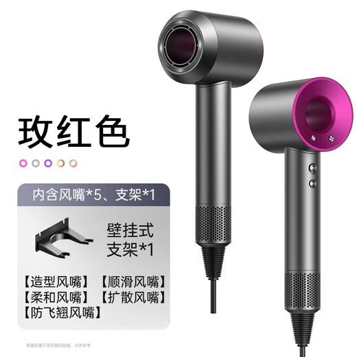 Leifen upgraded version National 3C certification丨5 billion negative ion hair care official flagship high-speed hair care negative ion hair dryer for home use 2025 Leifen leafless hair dryer rose red-five nozzles 1.8 meters + hanger