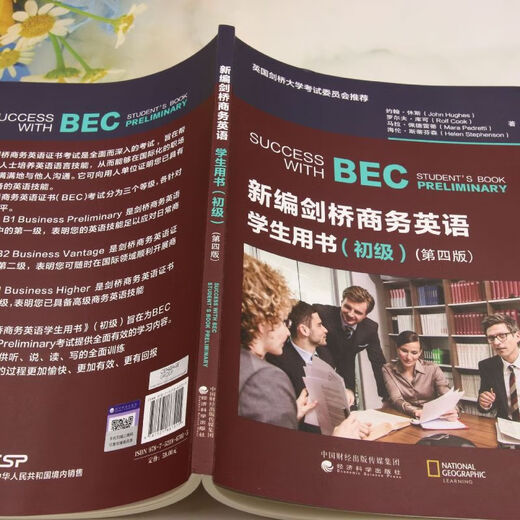 Neues Cambridge Business English Student's Book Elementary=SUCCESS WITHBEC STUDENT S BOOK PRELIMINARY Vierte Auflage...