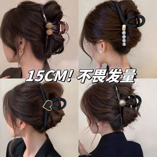 Elegant temperament large pearl hair clip for women 2025 new popular style back head headgear high-end clip shark clip 15cm extra large grip clip black tea double beads style